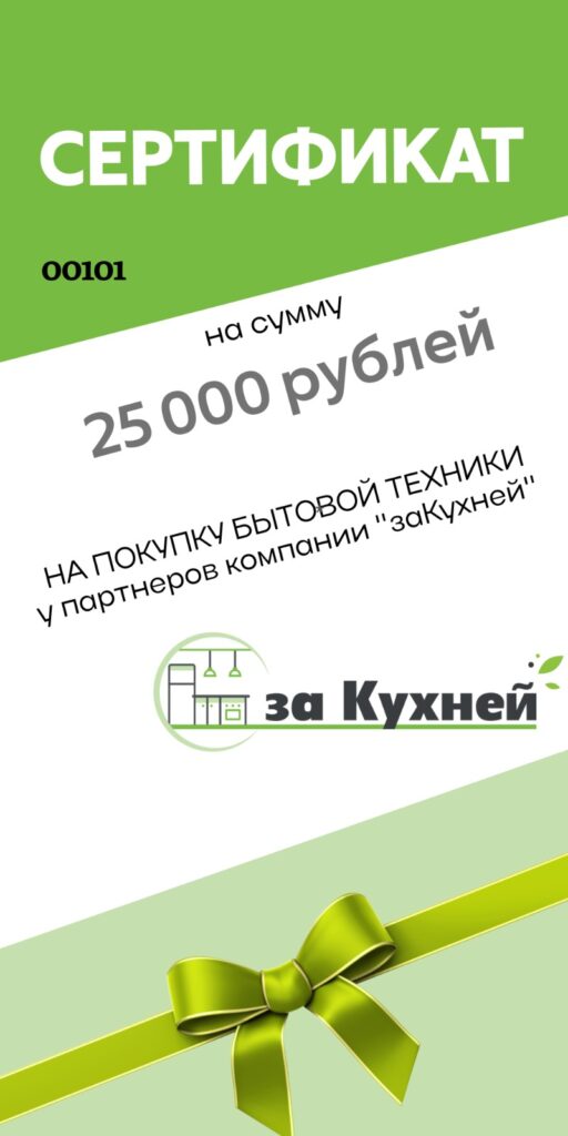 Кухни на заказ недорого напрямую от фабрики - производителя "заКухней"