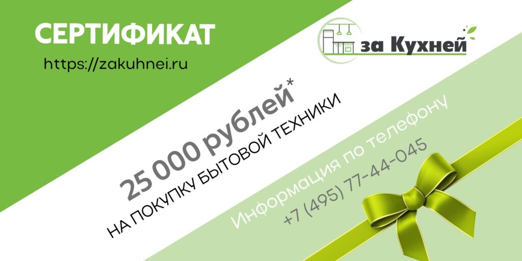 Стильные кухни на заказ напрямую от фабрики, компания "заКухней"